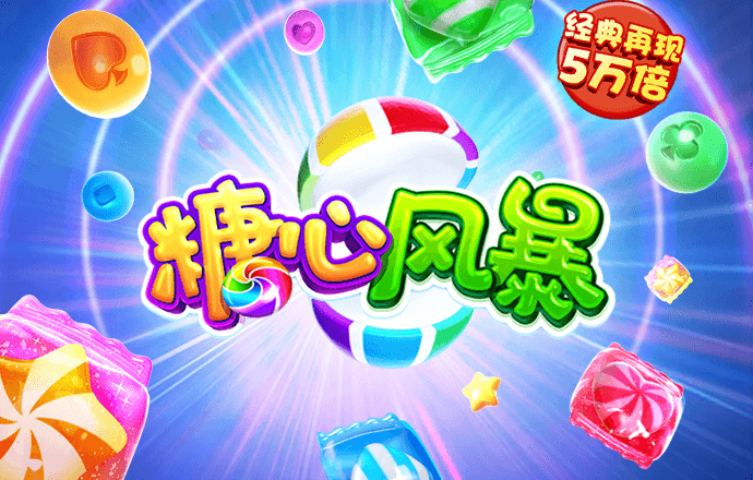 8868体育官方入口网页版