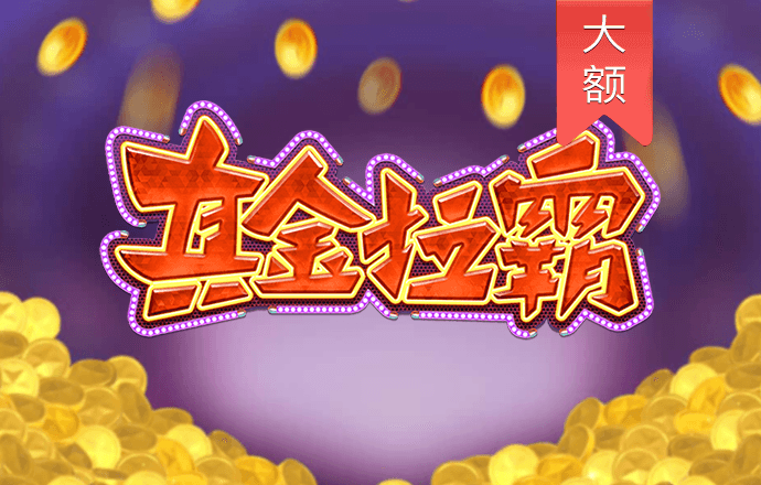 hlw.bet官网下载2023